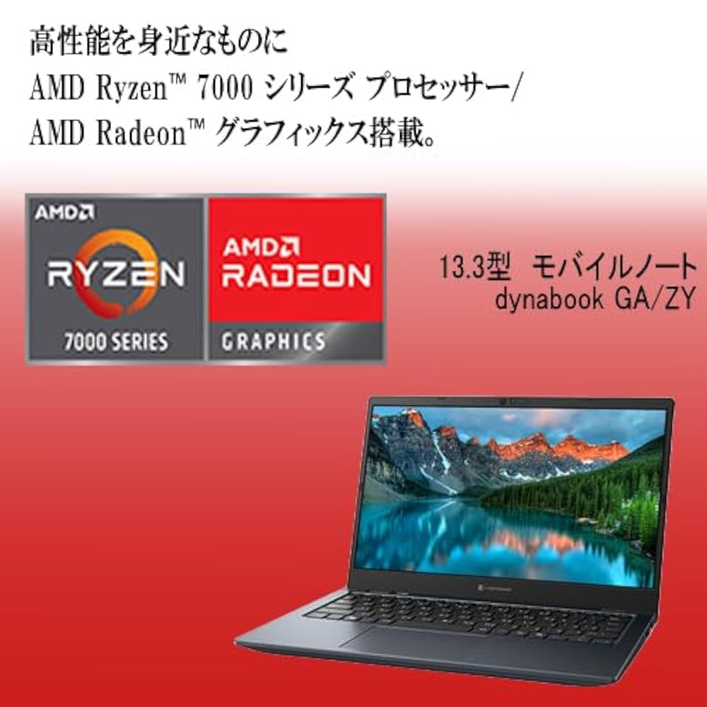 Amazon.co.jp: dynabook GA/ZY Webモデル【AMD Ryzen